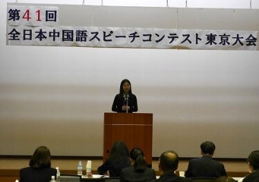 第42回全日本中国語スピーチコンテスト東京大会 参加者募集！